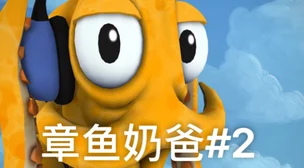 夹缝求生BY河马河马好看吗惊爆！这部作品不仅情节紧凑还揭示了人性的复杂，绝对值得一看！