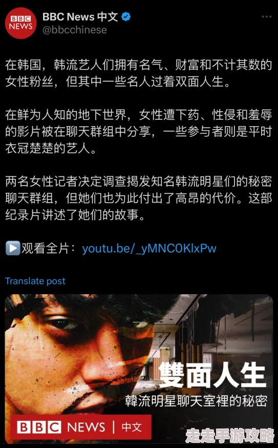 女上男下视频惊爆内幕：揭秘这类视频背后的真实故事与参与者的心路历程，带你深入了解不为人知的世界！