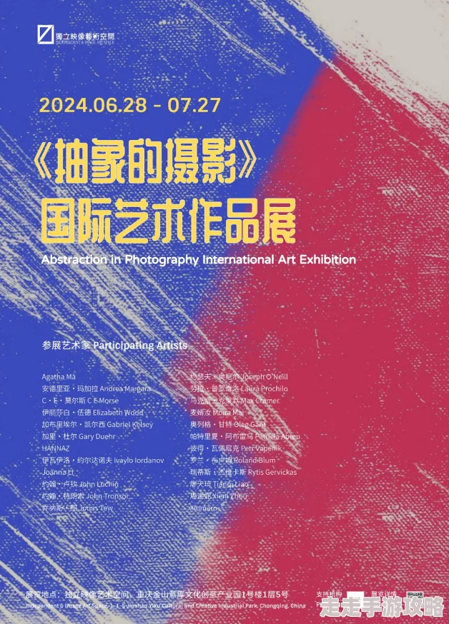 138大但人文艺术豆瓣近日发布新展览信息吸引众多艺术爱好者关注展览将展示多位当代艺术家的作品并举办系列讲座活动