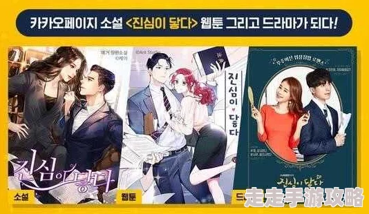 日韩国产在线播放 网友评价：这部作品的剧情设定非常吸引人，角色塑造也很到位，让人忍不住想要追下去
