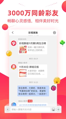 手机视频让我们随时记录生活中的美好瞬间分享快乐与感动激励彼此共同成长创造更美好的未来