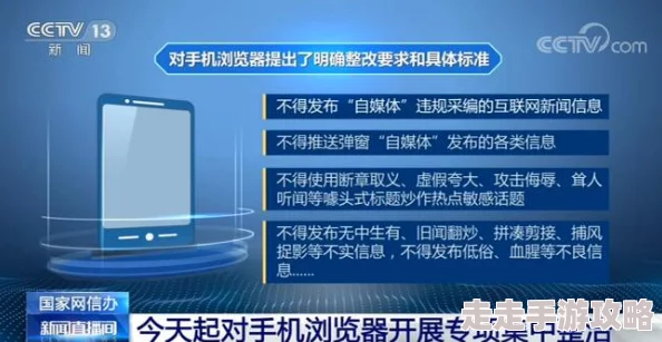 手机毛片免费看最新进展消息：随着网络监管的加强，许多提供此类内容的网站被关闭，用户需谨慎选择观看渠道以避免法律风险