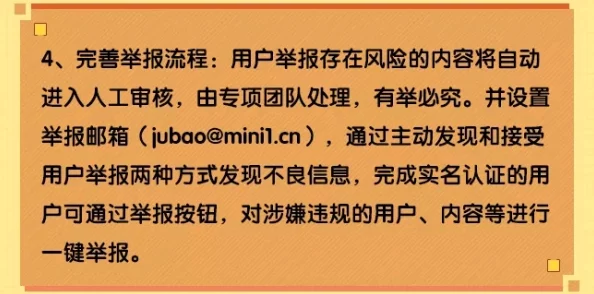 手机毛片免费看最新进展消息：随着网络监管的加强，许多提供此类内容的网站被关闭，用户需谨慎选择观看渠道以避免法律风险