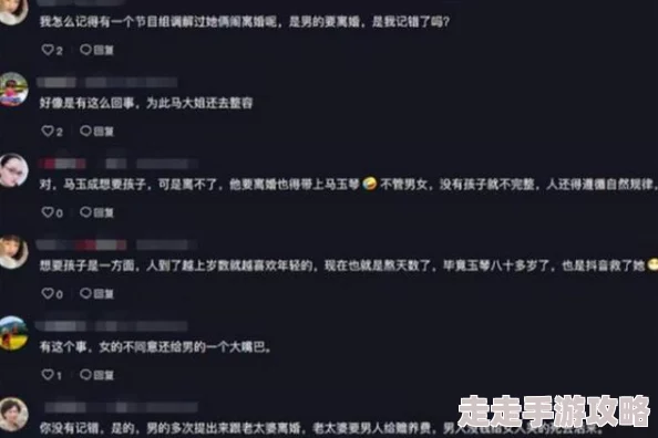 久久综合给合久久狠狠狠97色惊爆！全网热议的神秘事件揭晓背后真相引发网友疯狂讨论与关注