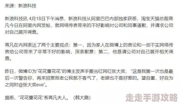 久久综合给合久久狠狠狠97色惊爆！全网热议的神秘事件揭晓背后真相引发网友疯狂讨论与关注