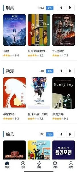 一级毛片在线播放惊爆！最新高清资源上线让你随时随地畅享极致视听体验不容错过的精彩内容等你来发现