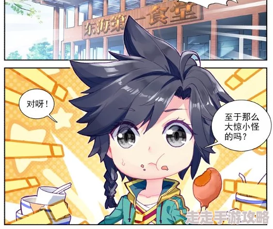 狠狠的挺进古月娜内h 这部作品情节紧凑，角色刻画生动，带给读者强烈的代入感，是值得一看的佳作。