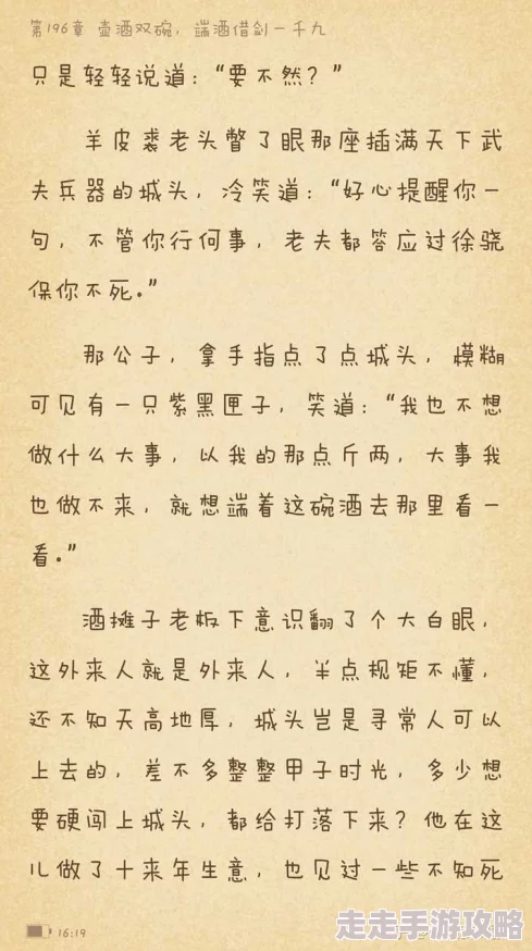 车上乱肉合集乱500小说小说引发热议网友纷纷讨论书中情节与现实生活的关系成为社交媒体热门话题 车上乱肉合集乱500小说小说引发热议网友纷纷讨论书中情节与现实生活的关系成为社交媒体热门话题