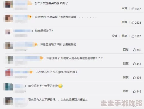 车上乱肉合集乱500小说小说引发热议网友纷纷讨论书中情节与现实生活的关系成为社交媒体热门话题 车上乱肉合集乱500小说小说引发热议网友纷纷讨论书中情节与现实生活的关系成为社交媒体热门话题