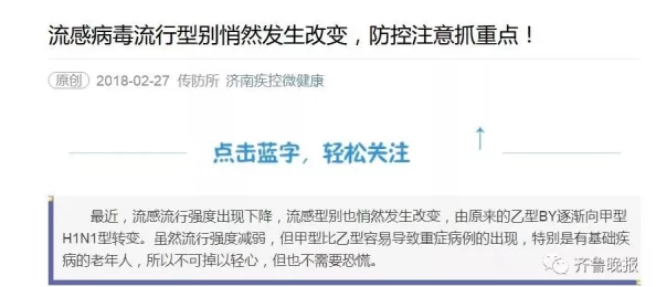 天天躁日日2018躁狠狠躁最新进展消息引发广泛关注相关部门已介入调查并将采取措施以维护社会秩序和公众安全 天天躁日日2018躁狠狠躁最新进展消息引发广泛关注相关部门已介入调查并将采取措施以维护社会秩序和公众安全