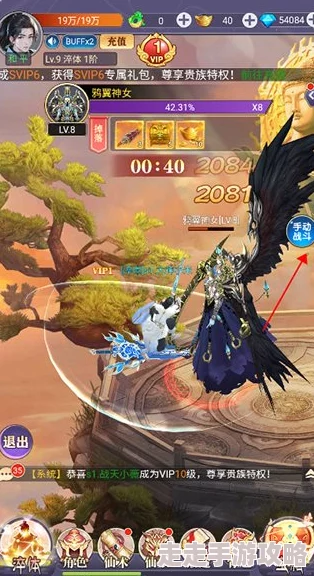 《天瑜纪元 新手速升秘籍》高效策略解锁，网友热评：极速攀升等级&资源收集最大化全攻略