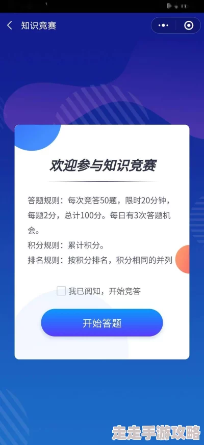 肉多的原耽小黄文作者发布新作预告,将于下周上线 肉多的原耽小黄文作者发布新作预告,将于下周上线