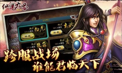 2024最新新仙魔九界兑换码大全，网友热评：快速获取，游戏福利一网打尽！