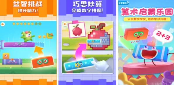 2024年必玩数字游戏大盘点：网友力荐，哪些值得下载一试的经典之作汇总！