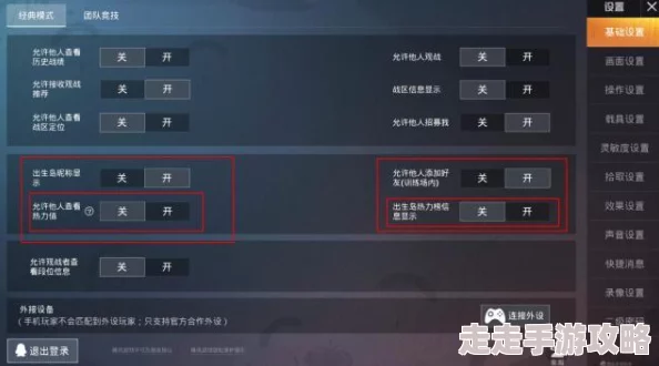 和平精英改重复名字技巧揭秘！网友亲测：如何轻松修改和平精英中的重复名