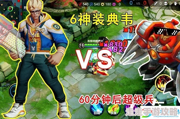 王者荣耀典韦2024最强出装及铭文搭配攻略，网友热议顶尖配置推荐！