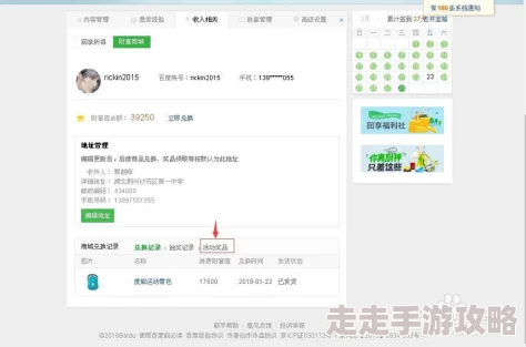 福利社毛片最新消息显示该网站因涉嫌传播不当内容已被关闭