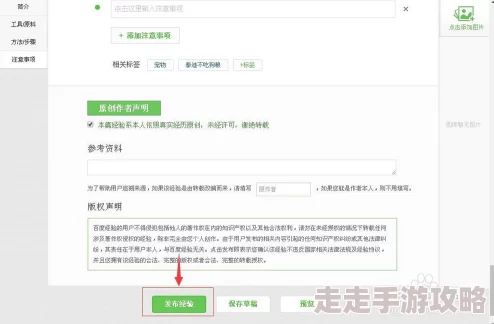 福利社毛片最新消息显示该网站因涉嫌传播不当内容已被关闭