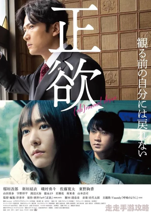 日本久久免费大片近期上线多部高清4K新作 日本久久免费大片近期上线多部高清4K新作