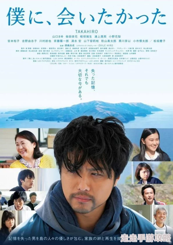 日本久久免费大片近期上线多部高清4K新作 日本久久免费大片近期上线多部高清4K新作