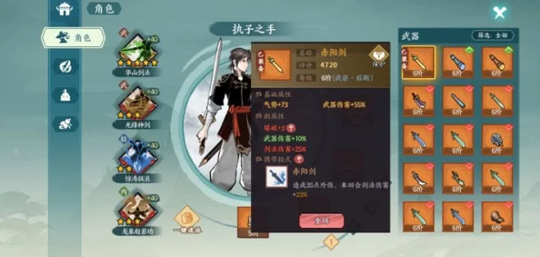 傲娇剑客呆萌剑淬散系统深度玩法攻略，惊喜揭秘：全新隐藏功能等你探索！