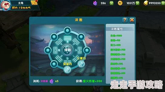 傲娇剑客呆萌剑淬散系统深度玩法攻略，惊喜揭秘：全新隐藏功能等你探索！