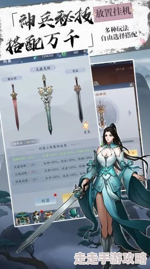 傲娇剑客呆萌剑淬散系统深度玩法攻略，惊喜揭秘：全新隐藏功能等你探索！