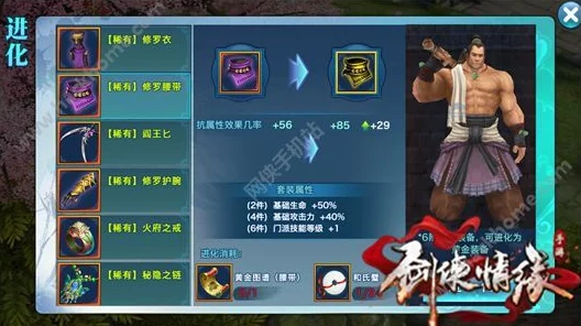 惊喜爆料！财源滚滚新策略：剑侠情缘手游大神独家摆摊致富攻略揭秘