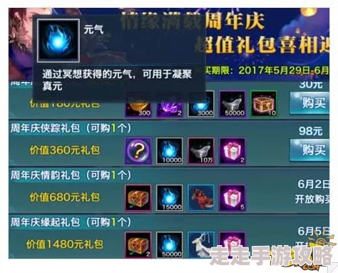 惊喜爆料！财源滚滚新策略：剑侠情缘手游大神独家摆摊致富攻略揭秘
