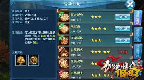 惊喜爆料！财源滚滚新策略：剑侠情缘手游大神独家摆摊致富攻略揭秘