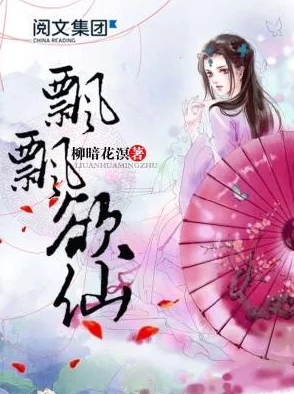 公交车激情小说更新至第十八章柳暗花明