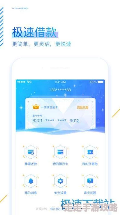 不要钱的黄色app安装包下载速度提升优化用户体验