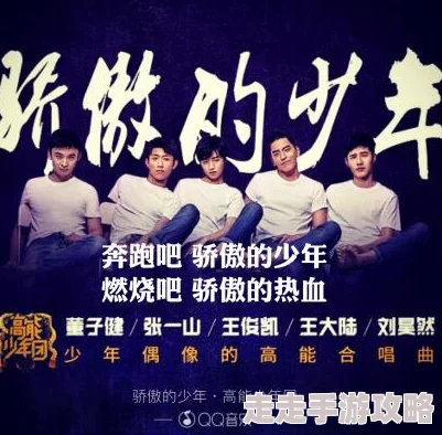 五月天丁香花官方MV将于五月五日在QQ音乐独家首播