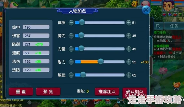 梦幻西游手游化生寺高速加点全攻略：惊喜推荐，打造战场瞬息万变的高效辅助！
