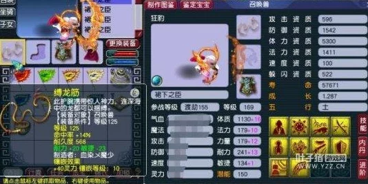 梦幻西游手游化生寺高速加点全攻略：惊喜推荐，打造战场瞬息万变的高效辅助！
