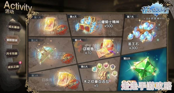 最终王冠辛德瑞拉法术卡选择大揭秘：建议骑乘用巨龙，惊喜解锁隐藏战力加成！