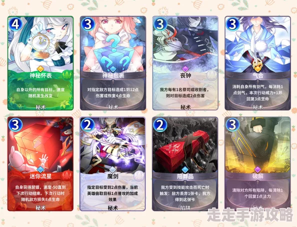 最终王冠辛德瑞拉法术卡选择大揭秘：建议骑乘用巨龙，惊喜解锁隐藏战力加成！
