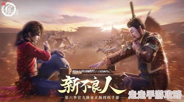 《不良人2》11月10日新服新区活动震撼开启，惊喜福利大放送，限时礼包等你来抢！
