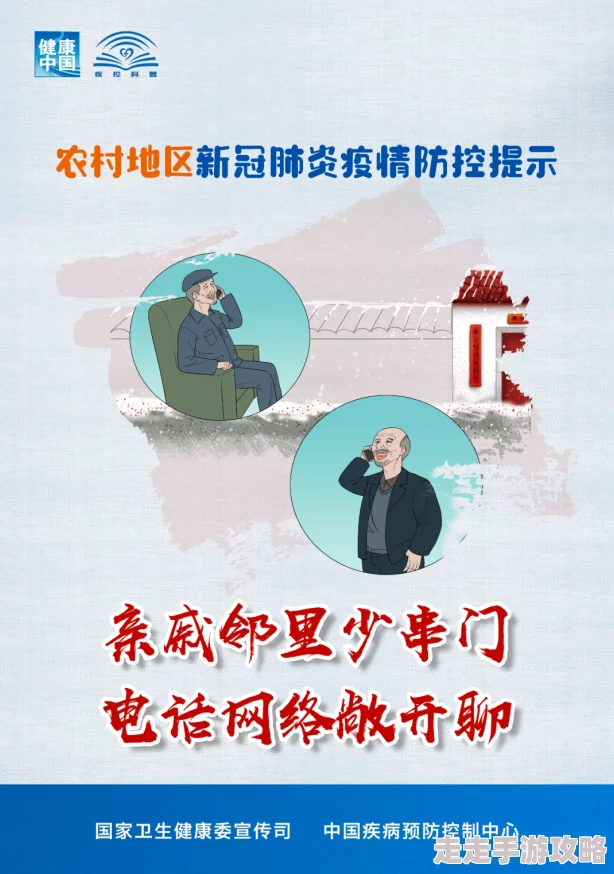 国产一区二区三区小说最新章节已更新至第120章主角即将面临新的挑战