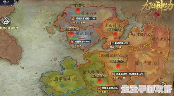 九阳神功起源手游惊喜上线:龙吟旗帜活动全新玩法深度介绍,解锁未知奇遇! 九阳神功起源手游惊喜上线:龙吟旗帜活动全新玩法深度介绍,解锁未知奇遇!