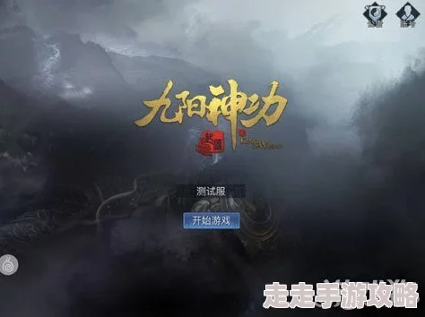 九阳神功起源手游惊喜上线:龙吟旗帜活动全新玩法深度介绍,解锁未知奇遇! 九阳神功起源手游惊喜上线:龙吟旗帜活动全新玩法深度介绍,解锁未知奇遇!