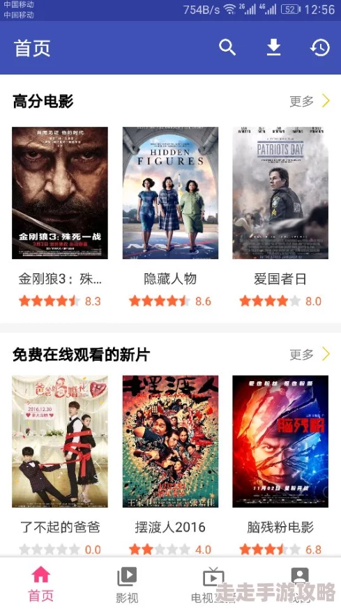 全免费毛片在线播放资源更新至第10集完整版高清上线