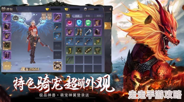 遮天3D手游灵兽揭秘：六尾天狐属性图鉴大公开，惊喜新技能即将解锁！