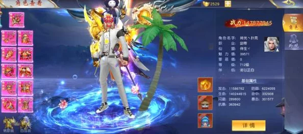 遮天3D手游灵兽揭秘：六尾天狐属性图鉴大公开，惊喜新技能即将解锁！