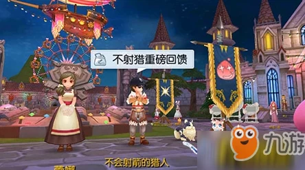 惊喜揭秘！快速变身B格猫秘籍：RO手游B格猫变身卷轴高效获取全攻略