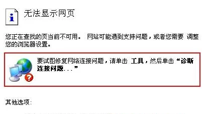 禁漫天堂进不去网站疑似关闭用户反映无法访问