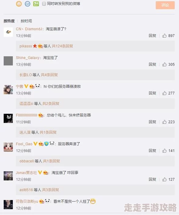 禁漫天堂进不去网站疑似关闭用户反映无法访问