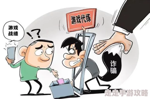 真实破女处免费视频谨防诈骗色情陷阱切勿点击远离危险 真实破女处免费视频谨防诈骗色情陷阱切勿点击远离危险