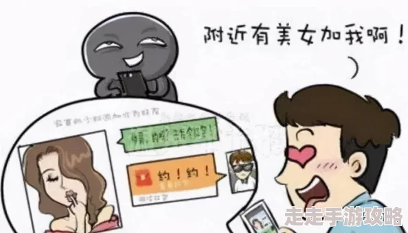 真实破女处免费视频谨防诈骗色情陷阱切勿点击远离危险 真实破女处免费视频谨防诈骗色情陷阱切勿点击远离危险