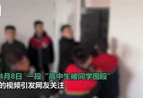 高中生破处视频曝光高中校园内多人参与传播警方已介入调查 高中生破处视频曝光高中校园内多人参与传播警方已介入调查